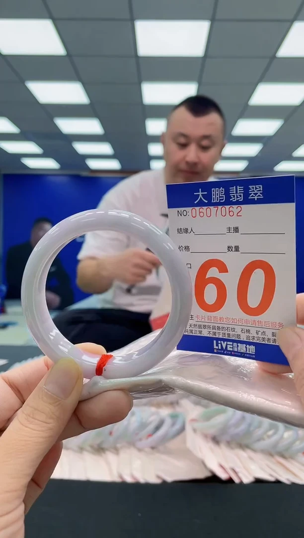 未镶嵌手镯翡翠AAAAAAAAA