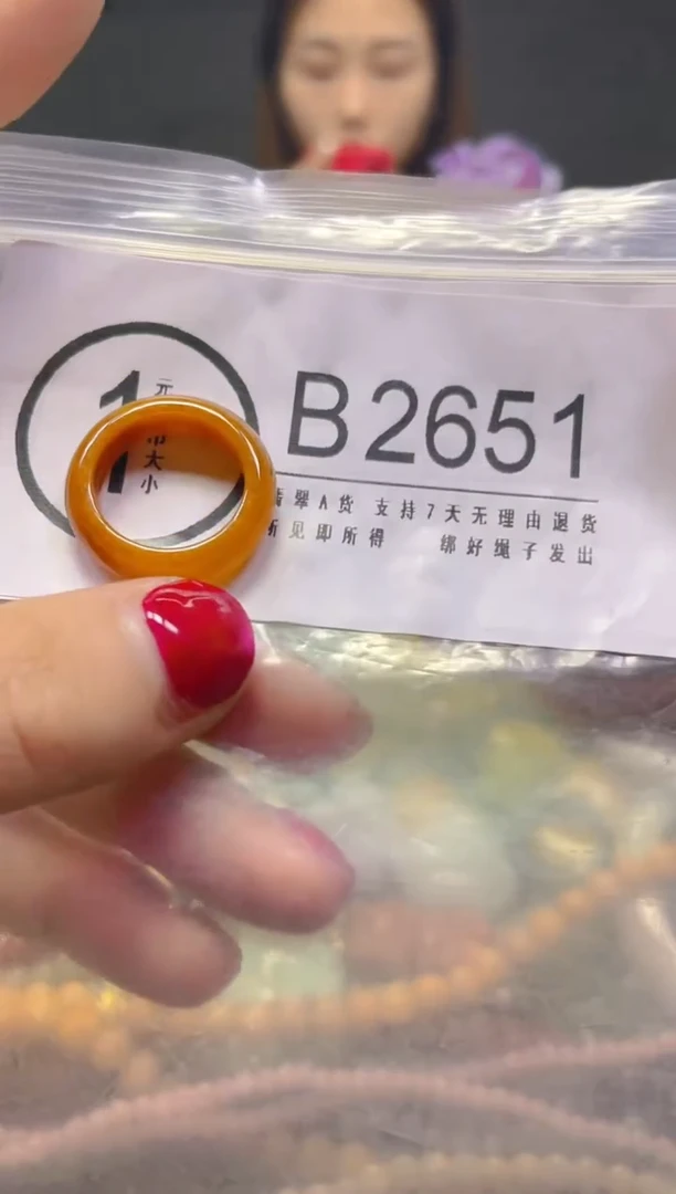 颈饰未镶嵌翡翠10/B/翡翠A货，一件也是批发价