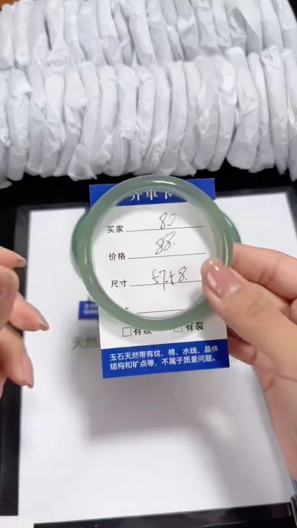未镶嵌东陵石东陵玉080 蓝调绿 57-58