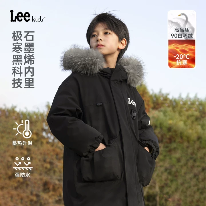leekids2025新款男女中大童长款石墨烯户外防风运动过膝羽绒服