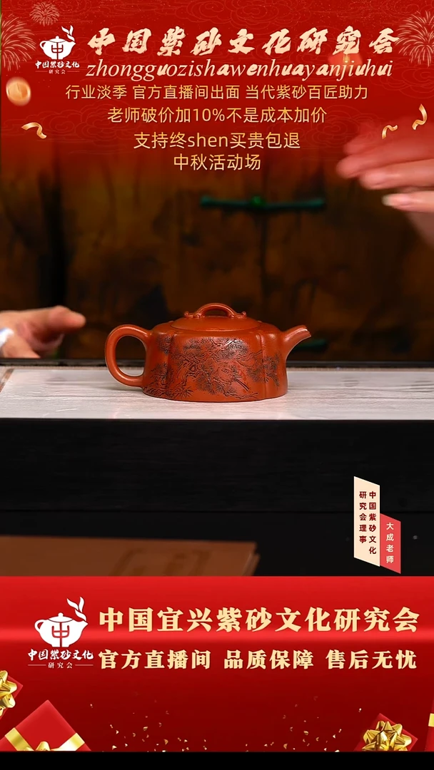 茶壶紫砂74号黄 老朱泥 220cc左右