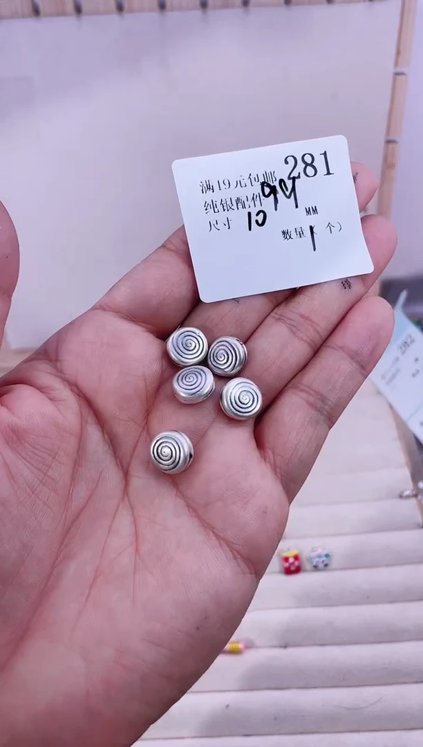 无足银纯银配件281