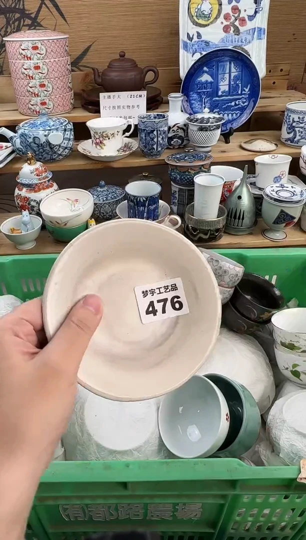 瓷片喜***茶瓷器  A    476