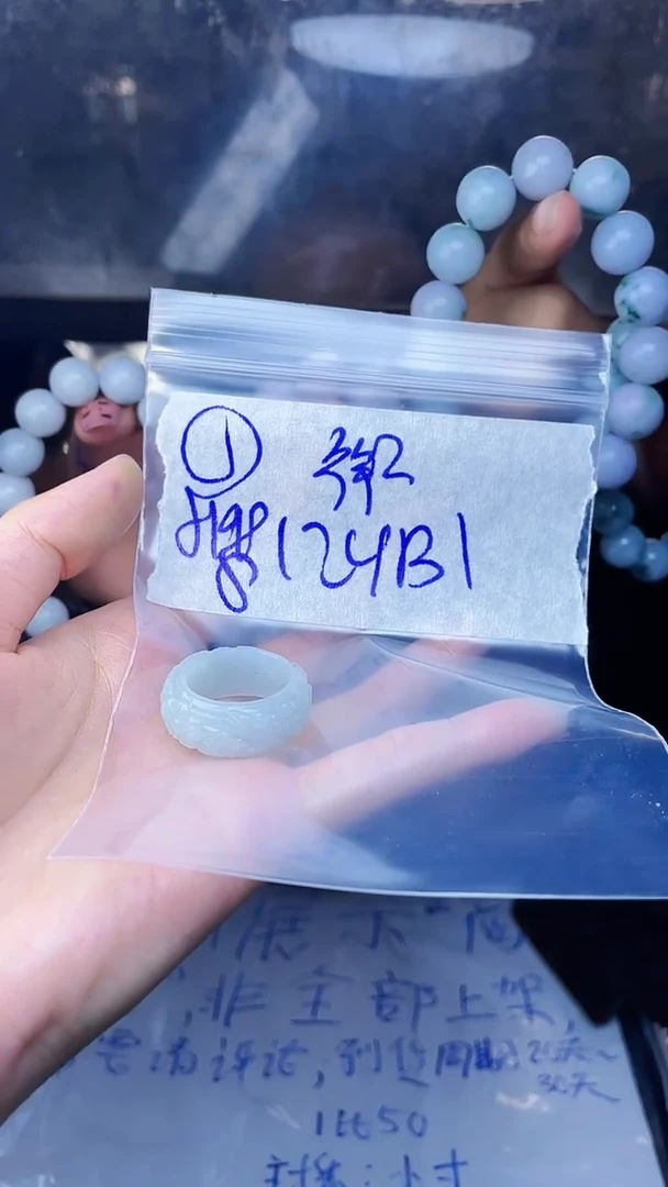 【闪购商品】定制翡翠未镶嵌戒圈