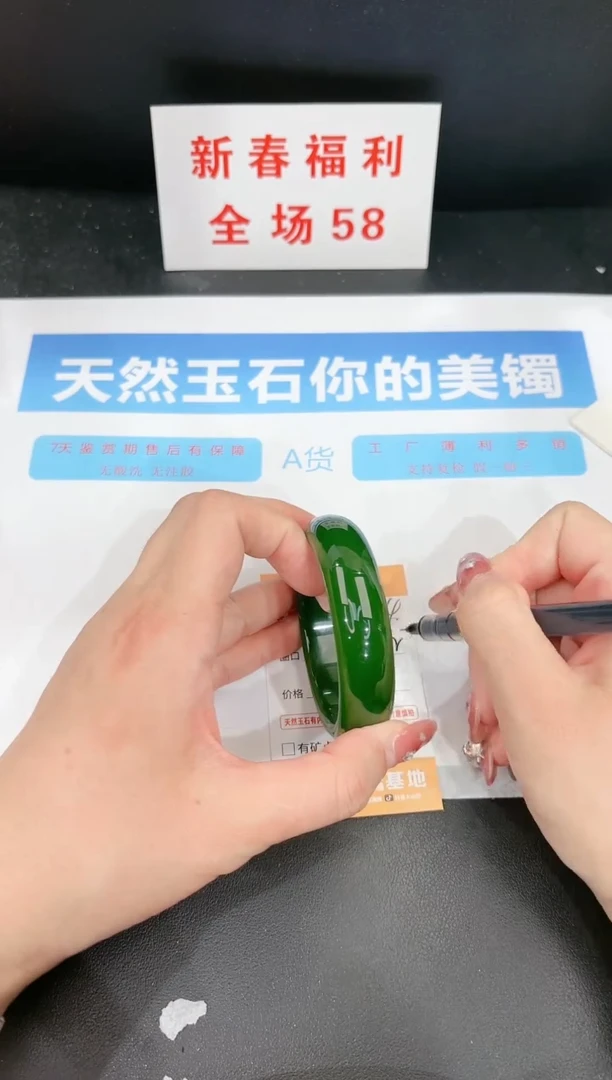 【闪购商品】石英质玉手镯未镶嵌74c