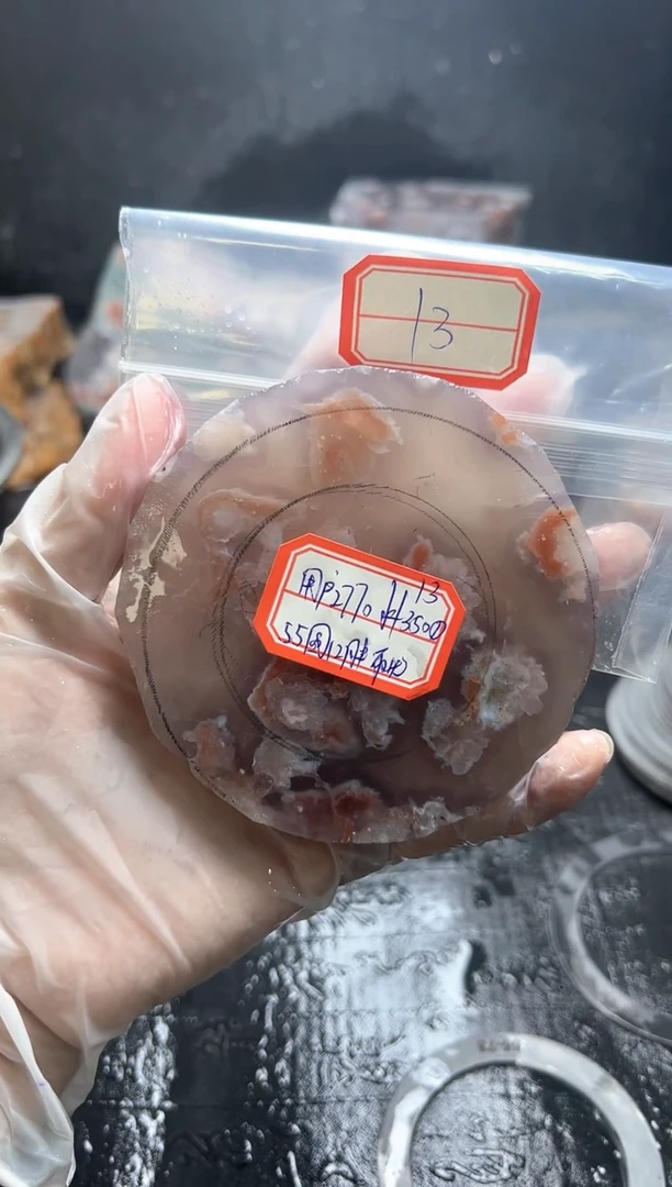 未镶嵌定制玛瑙***********55-13