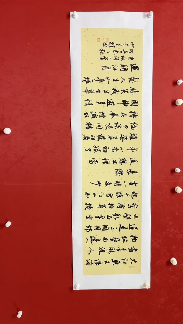书法谢老师    画芯138*34手工托底