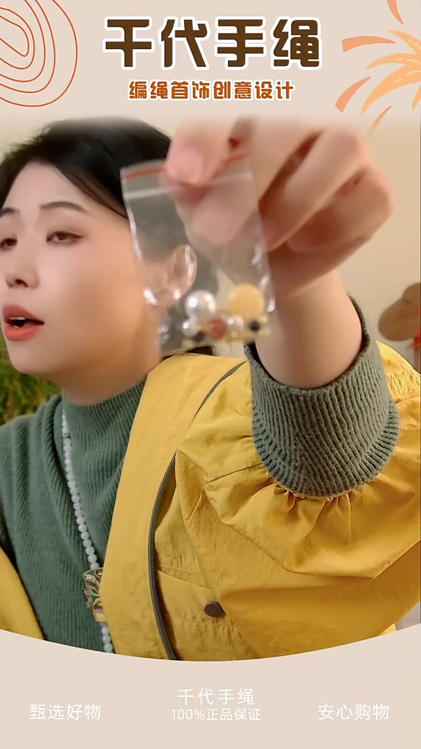 双鲤承瑞配件包 千娘子手工