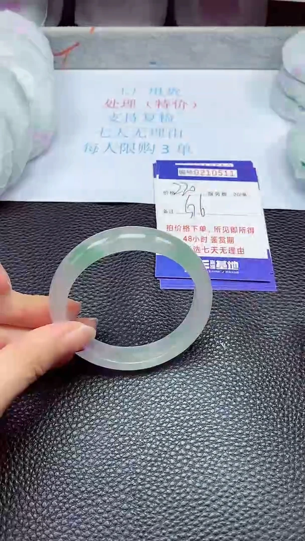 拍下以实物为准210511