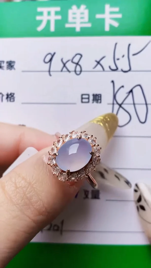 银S925镶嵌戒指翡翠北**?1581