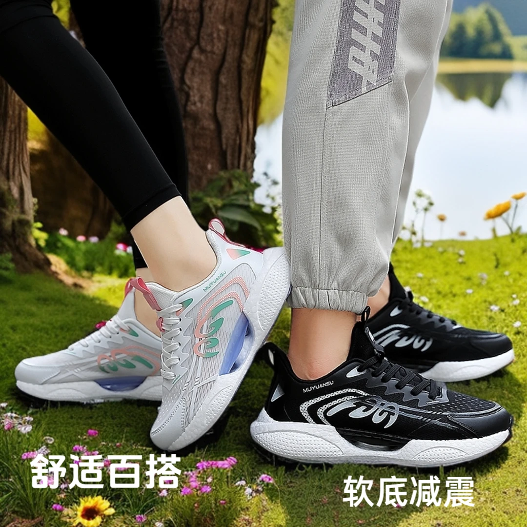 男女款清爽透气贾卡网面运动鞋 超轻舒适高弹软底减震跑鞋