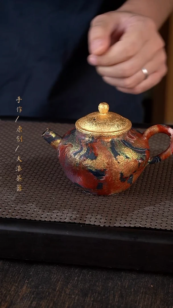 大漆壶094小康茶器