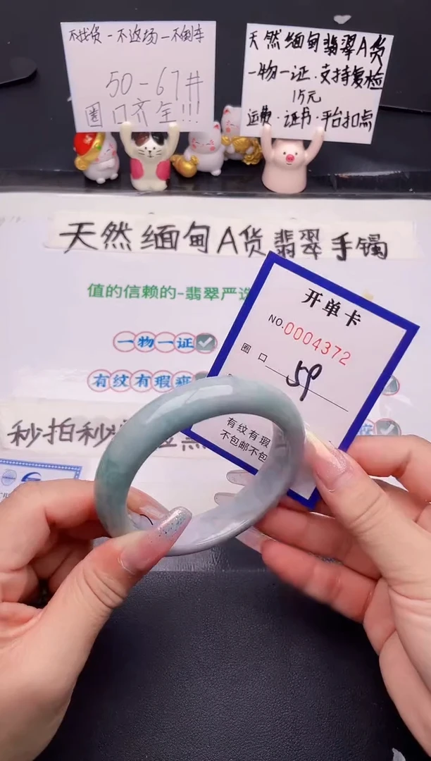 未镶嵌手镯翡翠翡翠手镯未镶嵌