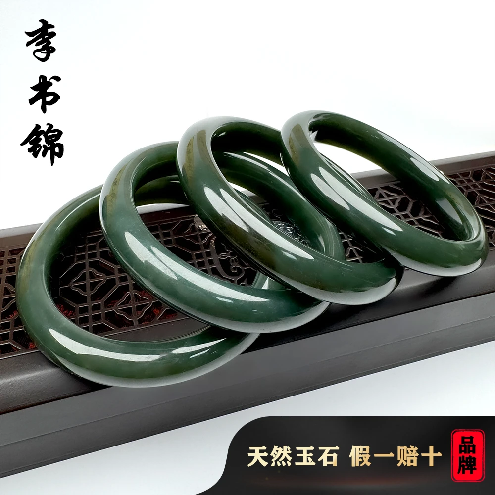 李书锦和田玉手镯细料鸭蛋青 玉镯子礼物【拍一发一】多样性发货