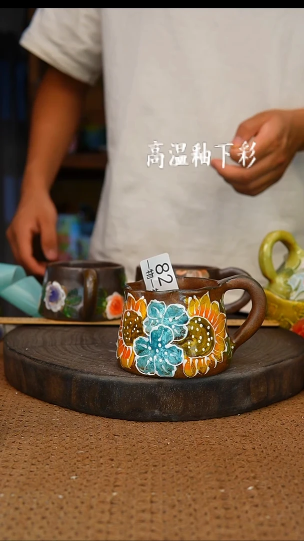 釉下彩82手工高温陶瓷