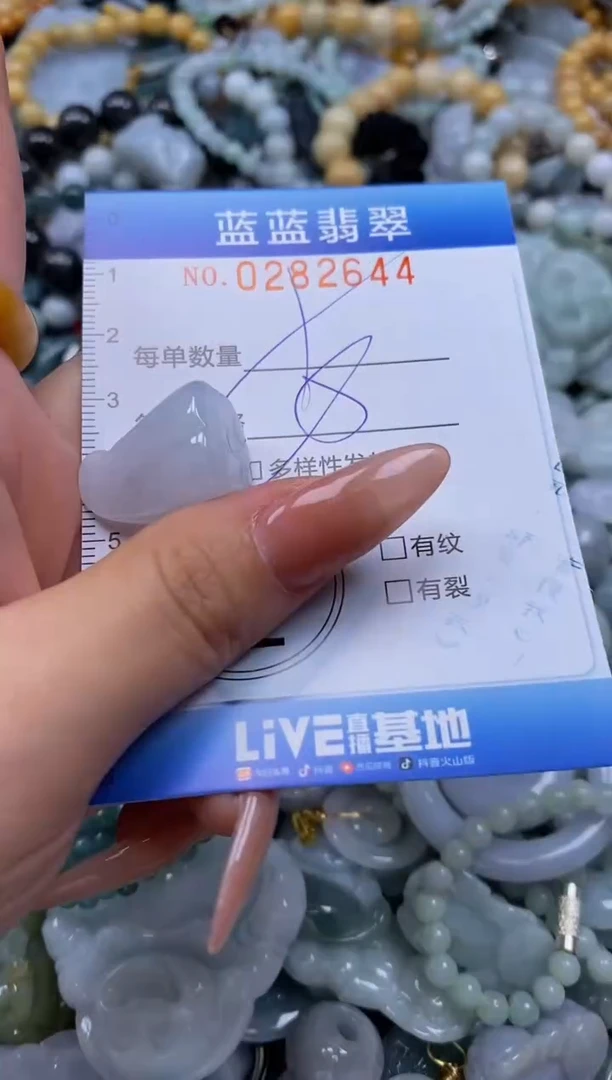 翡翠未镶嵌颈饰闪购0282644多样性发其一