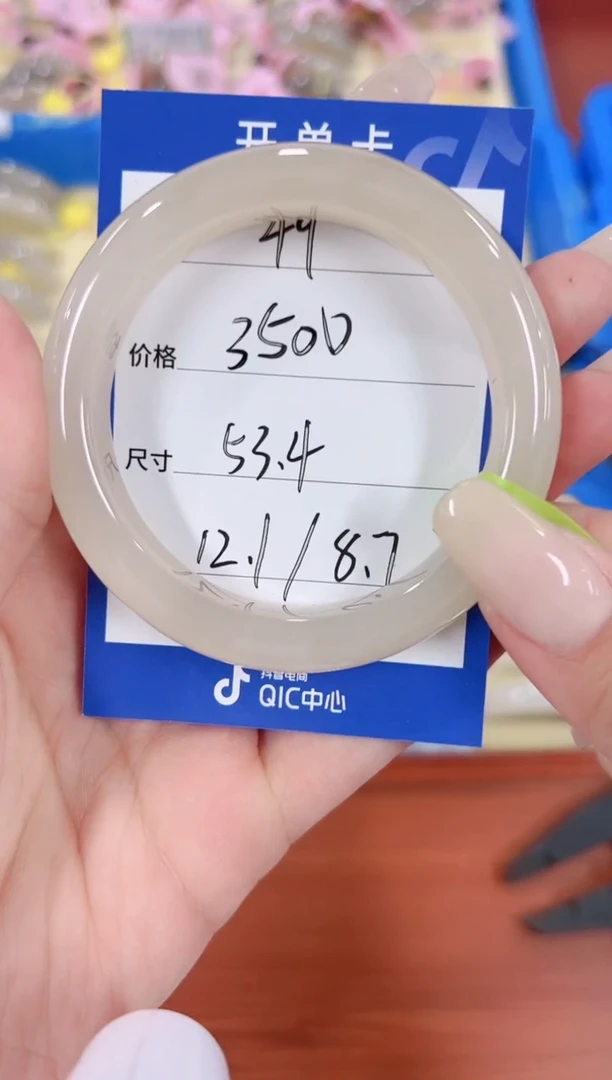 未镶嵌手镯和田玉49藕粉