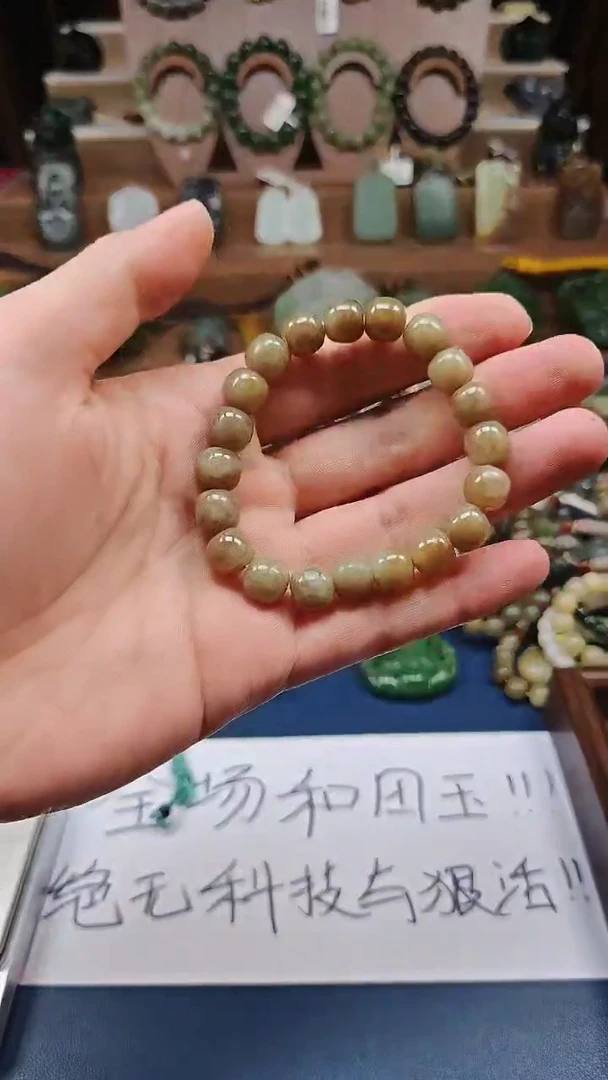 颈饰未镶嵌和田玉多样性发货拍一发一