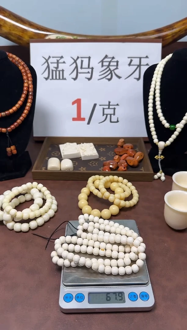 猛犸猛犸9*8长串108