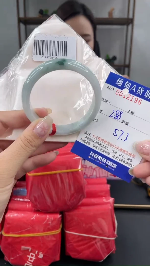 未镶嵌手镯翡翠