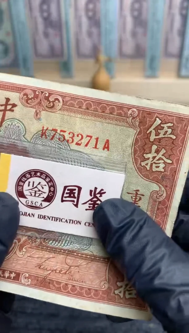 【闪购商品】纸753271   面值50元