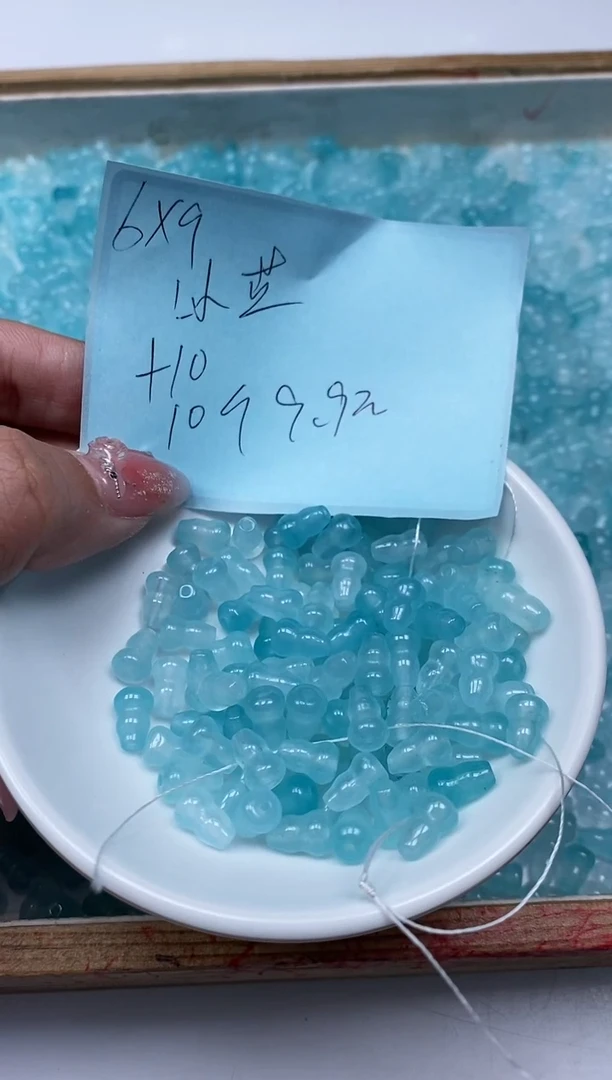 玛瑙/玉髓散珠未镶嵌M417 冰蓝 葫芦20个9.9元