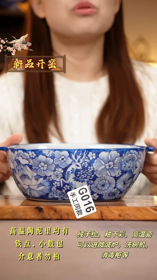 其他G016陶然集器瓷器