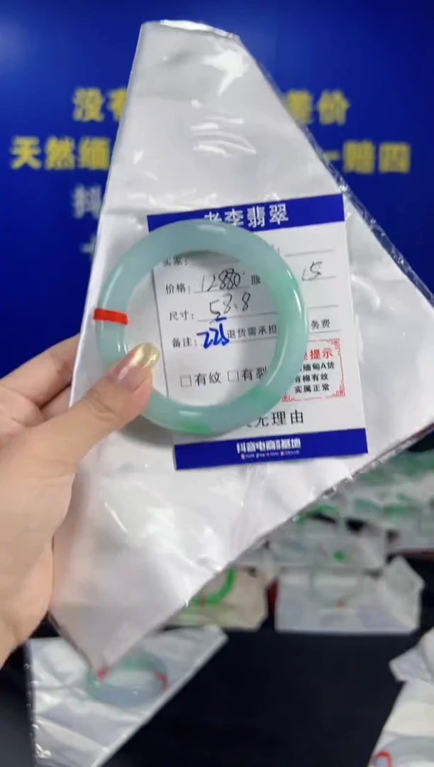 翡翠手镯未镶嵌翡翠手镯单样发一225
