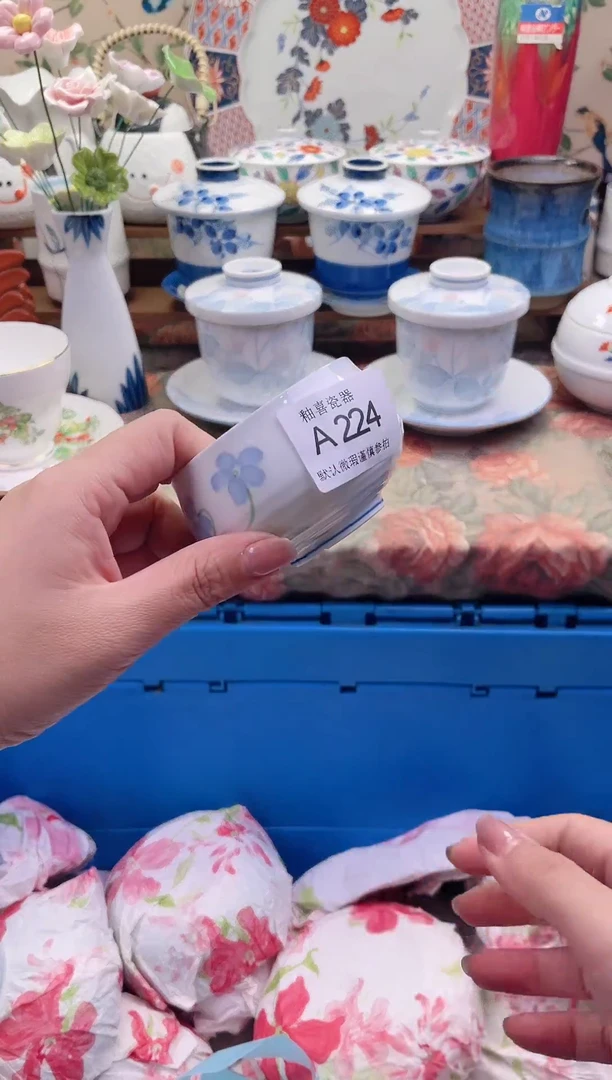 瓷片后*人釉喜瓷片A224