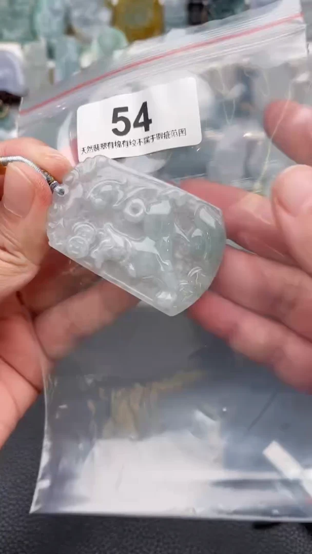 颈饰未镶嵌翡翠天然缅甸翡翠A货54