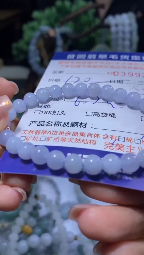 未镶嵌定制翡翠翡翠399263