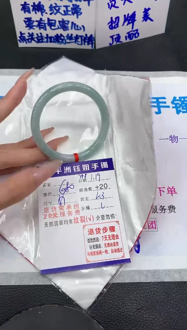 【闪购商品】翡翠手镯未镶嵌111111111111