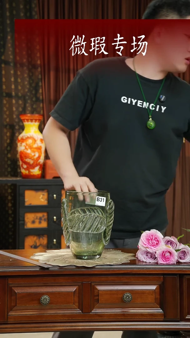 琉璃琉璃B31.。。。
