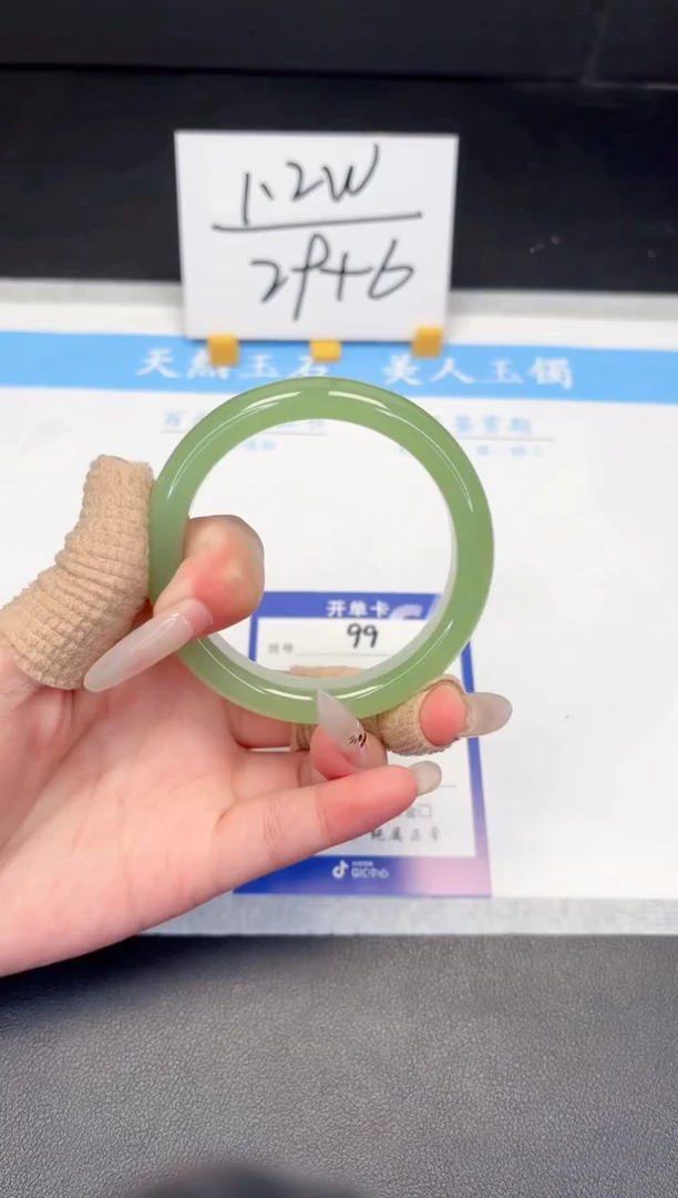 【闪购商品】石英质玉手镯未镶嵌99-55.8