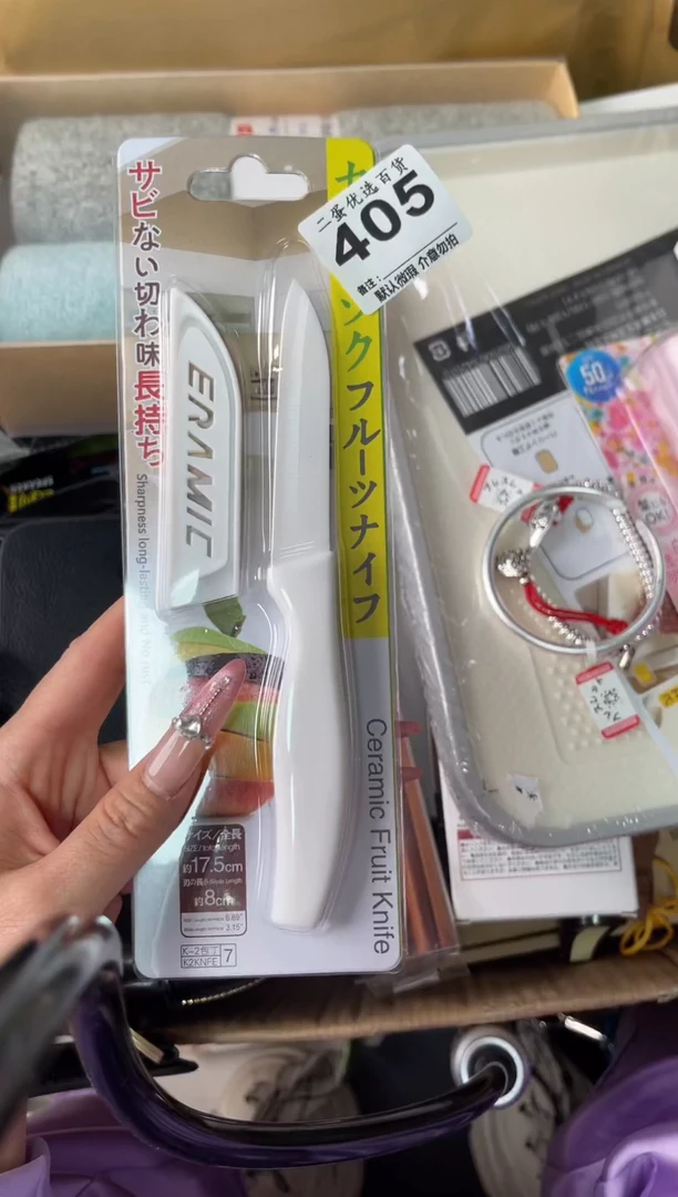 碟程*瓷器瓷器瓷器瓷器405