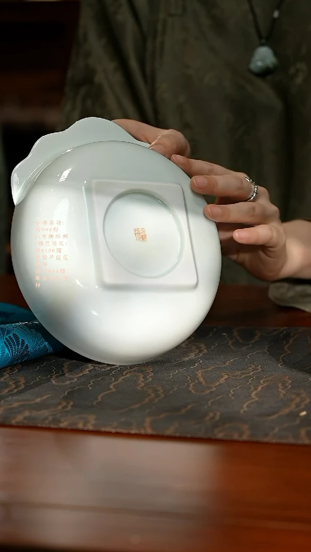 见珊专属诚德轩专属盘影青盘