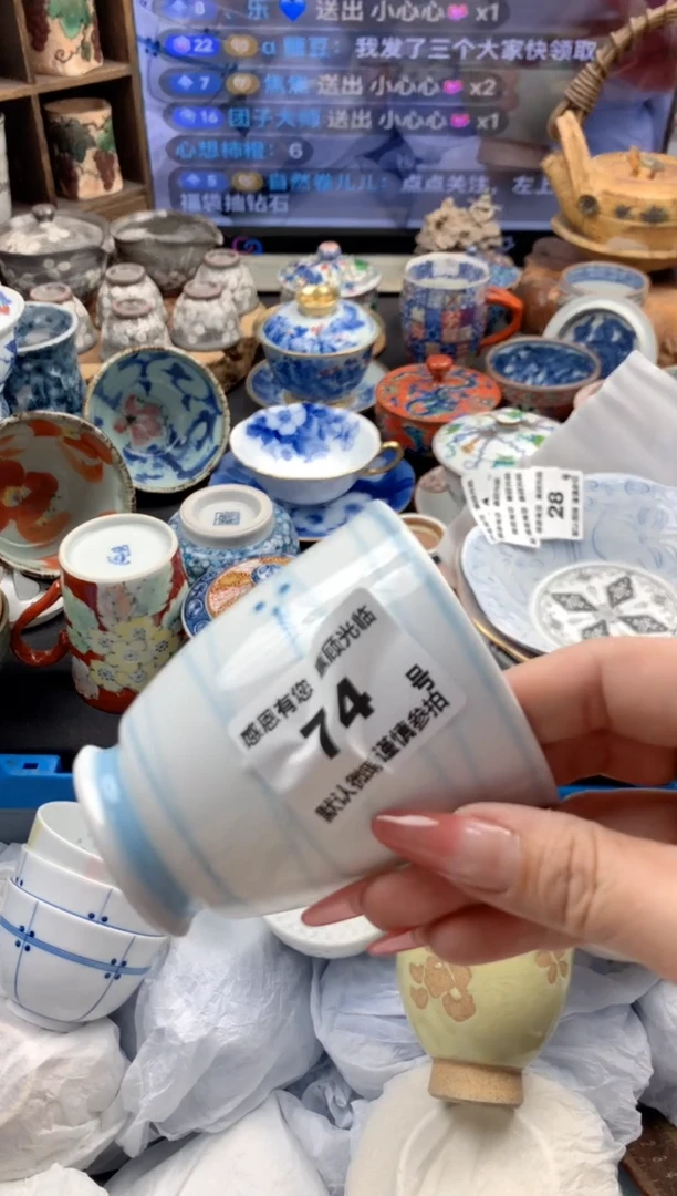 瓷片74号九姑娘工艺品瓷器