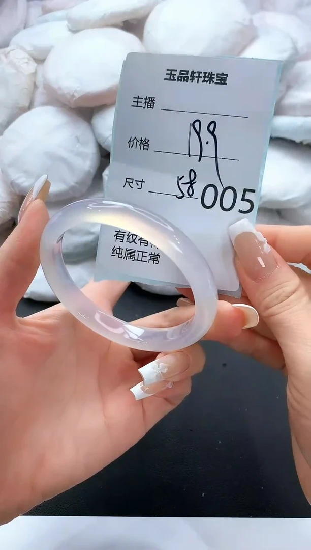 手镯玛瑙/玉髓未镶嵌5