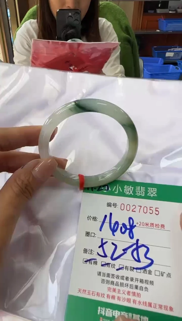 未镶嵌手镯翡翠A货手镯