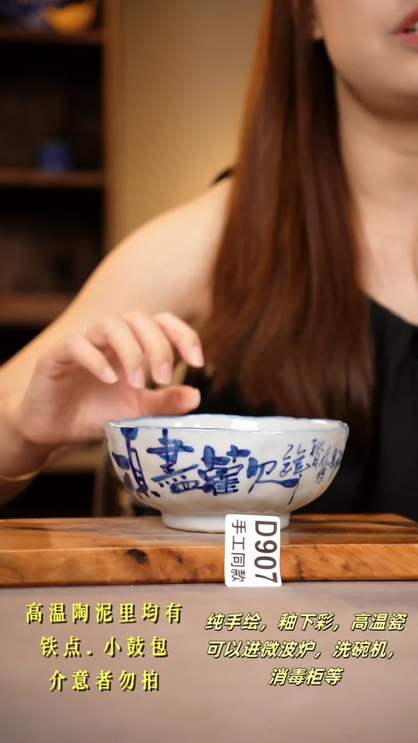 其他D907陶然集器瓷器