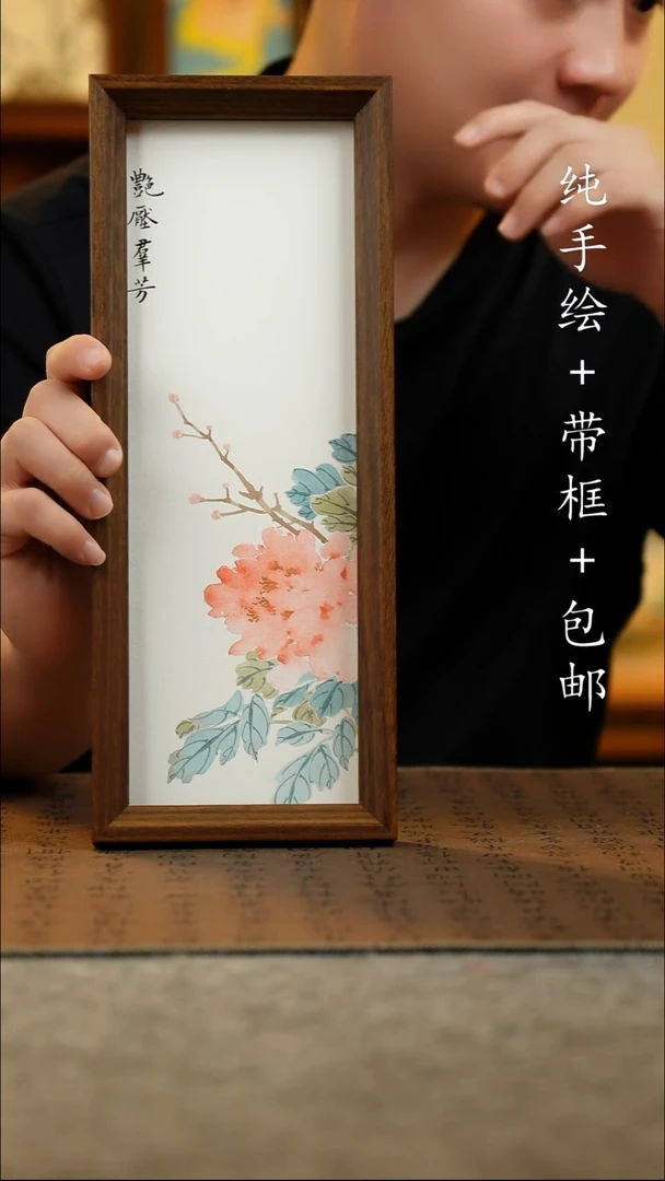 国画12.5*31.5原创国风国画