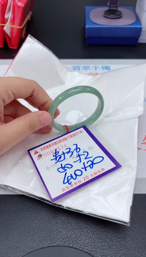 翡翠手镯未镶嵌1