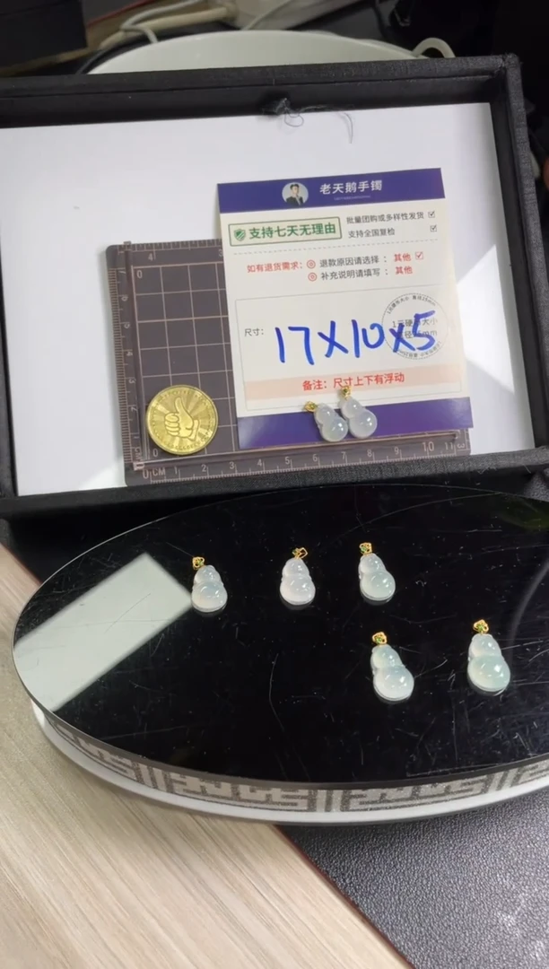 【闪购商品】翡翠挂件18K金镶嵌2葫芦FL9配绳/多样性发其一CP