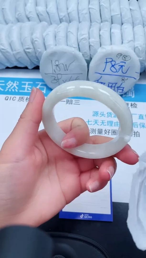 【闪购商品】和田玉手镯未镶嵌67-57.9