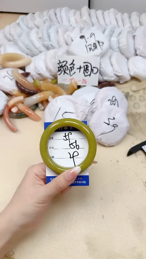 未镶嵌手镯石英质玉59/56