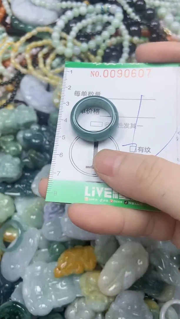 颈饰未镶嵌翡翠闪购0090607