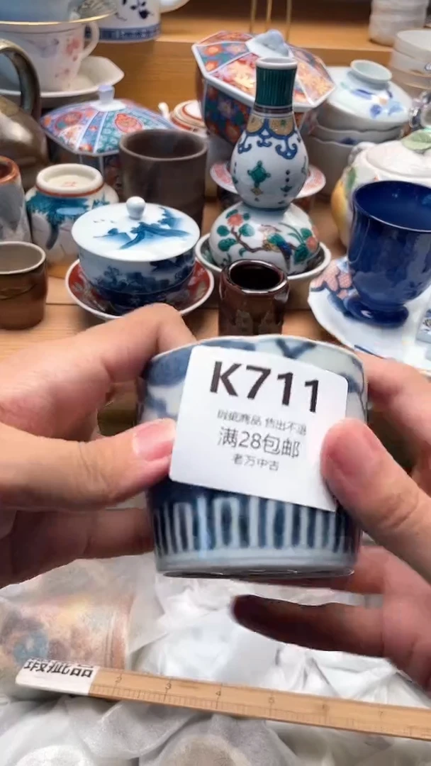其他无***尽711
