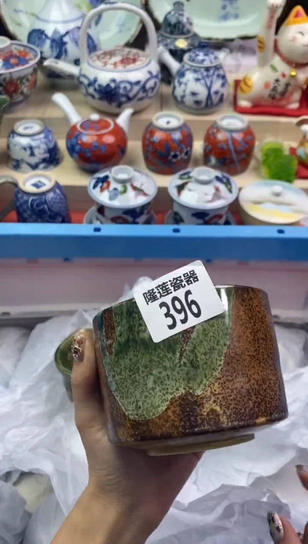 【闪购商品】瓷片隆莲瓷器欢迎大家