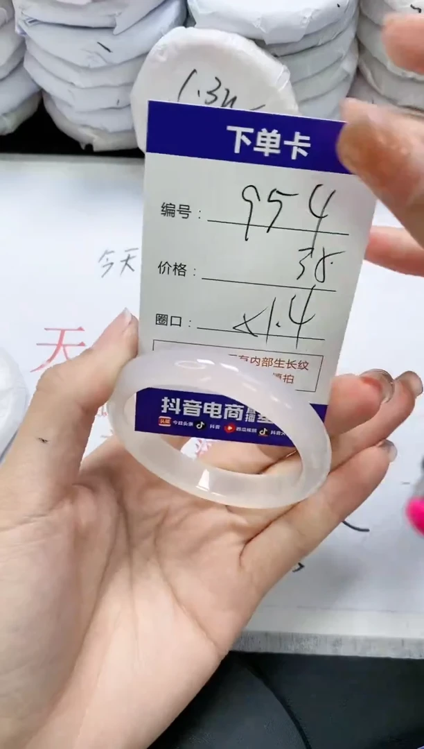 未镶嵌手镯玛瑙/玉髓954