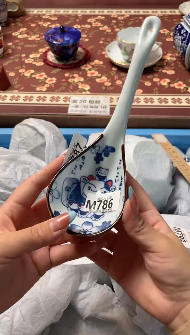 瓷片瓷器瓷器M786
